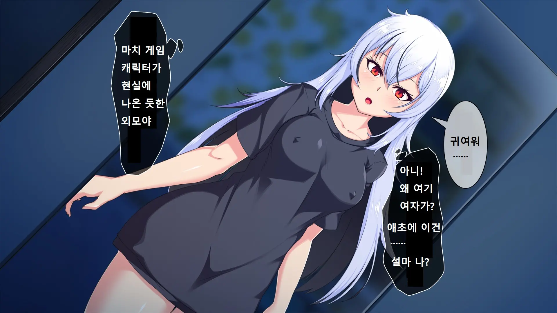 Ore Ga Onna Ni Somaru Made | 내가 여자로 물들 때까지